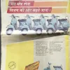 Dharma yog ( August 1988 )