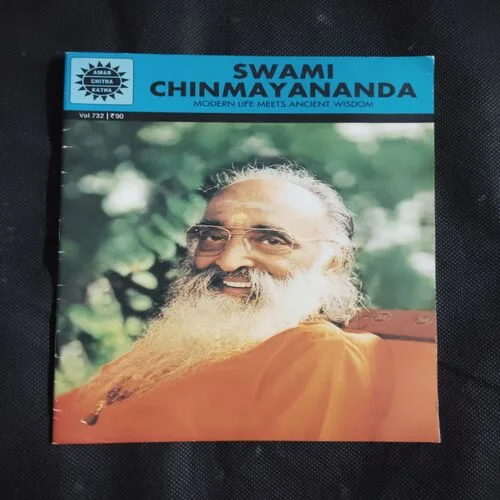SWAMI CHINMAYANANDA