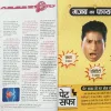 Grihshobha (December 2nd 2018)