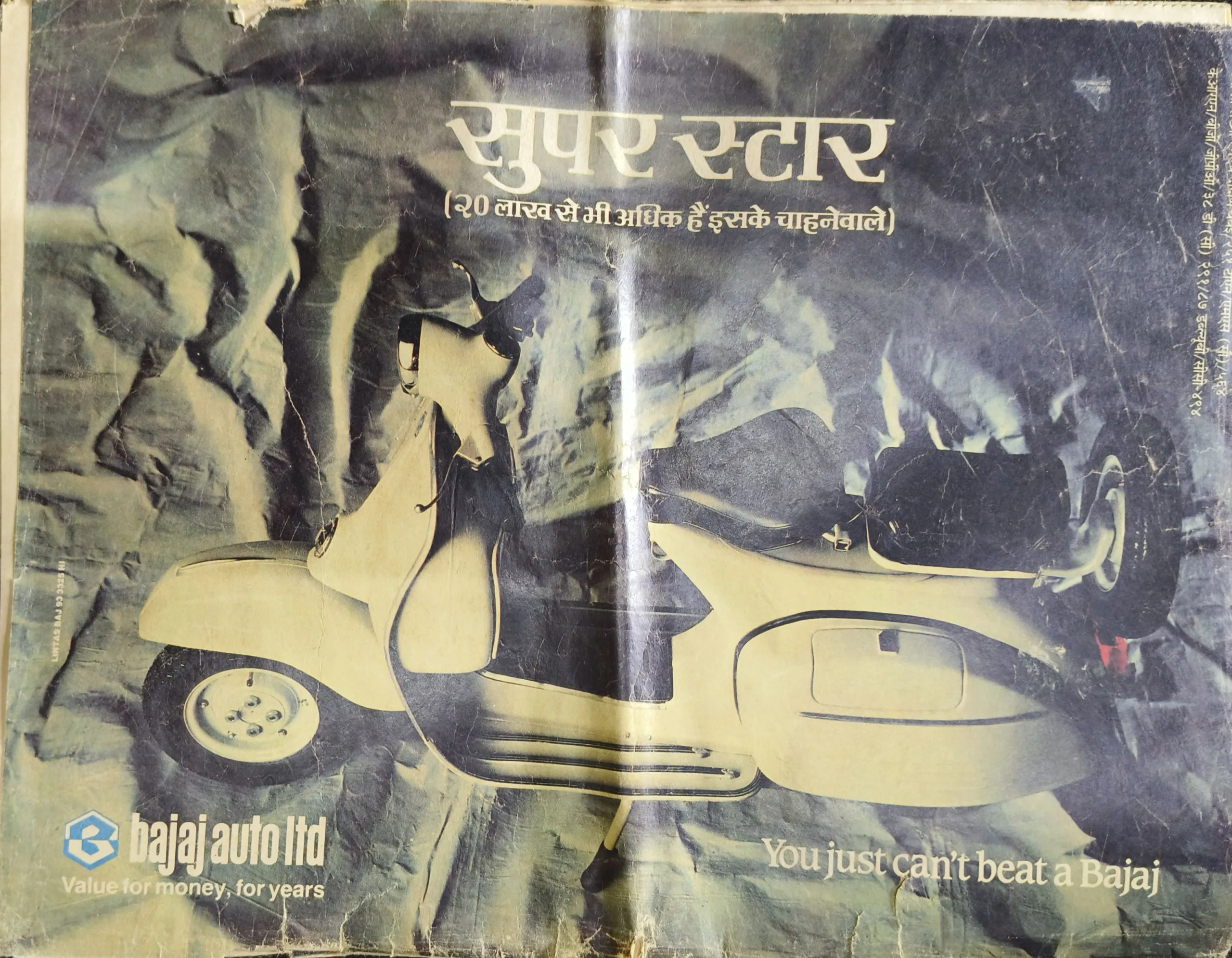 Dharma yog ( August 1988 )