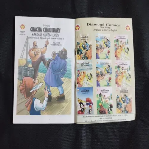 CHACHA CHAUDHARY JEB KATAREE