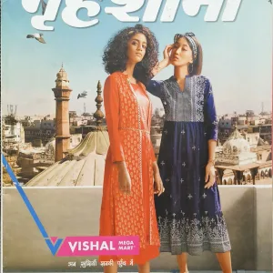Grihshobha (March 2nd 2019 )