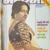 Manorama