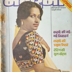 Manorama