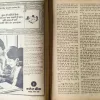 Manorama