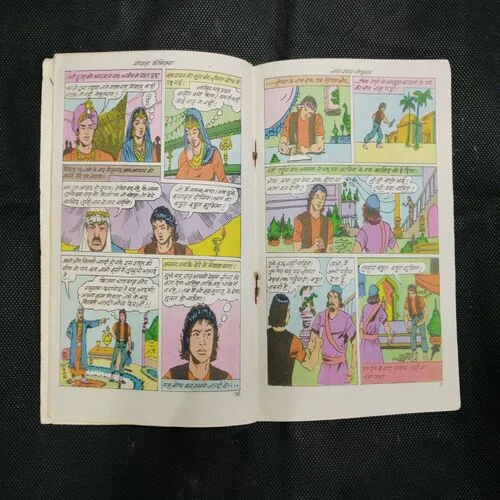 JAALSAAJ SAUDAGAR