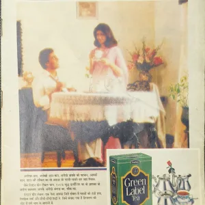 Grihshobha  (May 1989 ) (Cover less and some page are missing )
