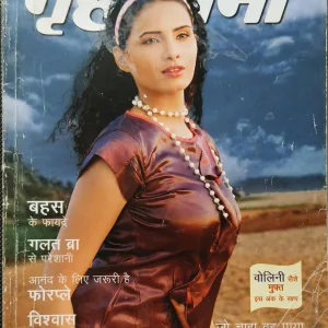 Grihshobha ( December  2nd 2009)