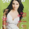Grihshobha( May 2nd 2012)