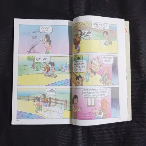 CHACHA CHAUDHARY JEB KATAREE