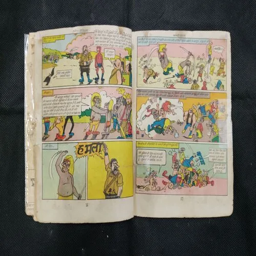 MAHABALI CHETAL (FRONT COVER UPPER SIDE LITTLE CUT)