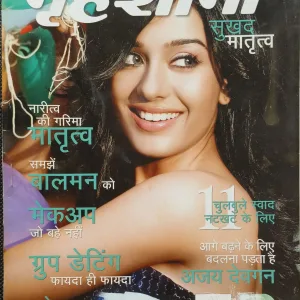 Grihshobha (April 2nd 2012)
