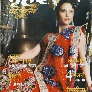 Grihshobha  (December 1st 2012)