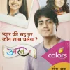 Grihshobha ( May 1st 2012 )