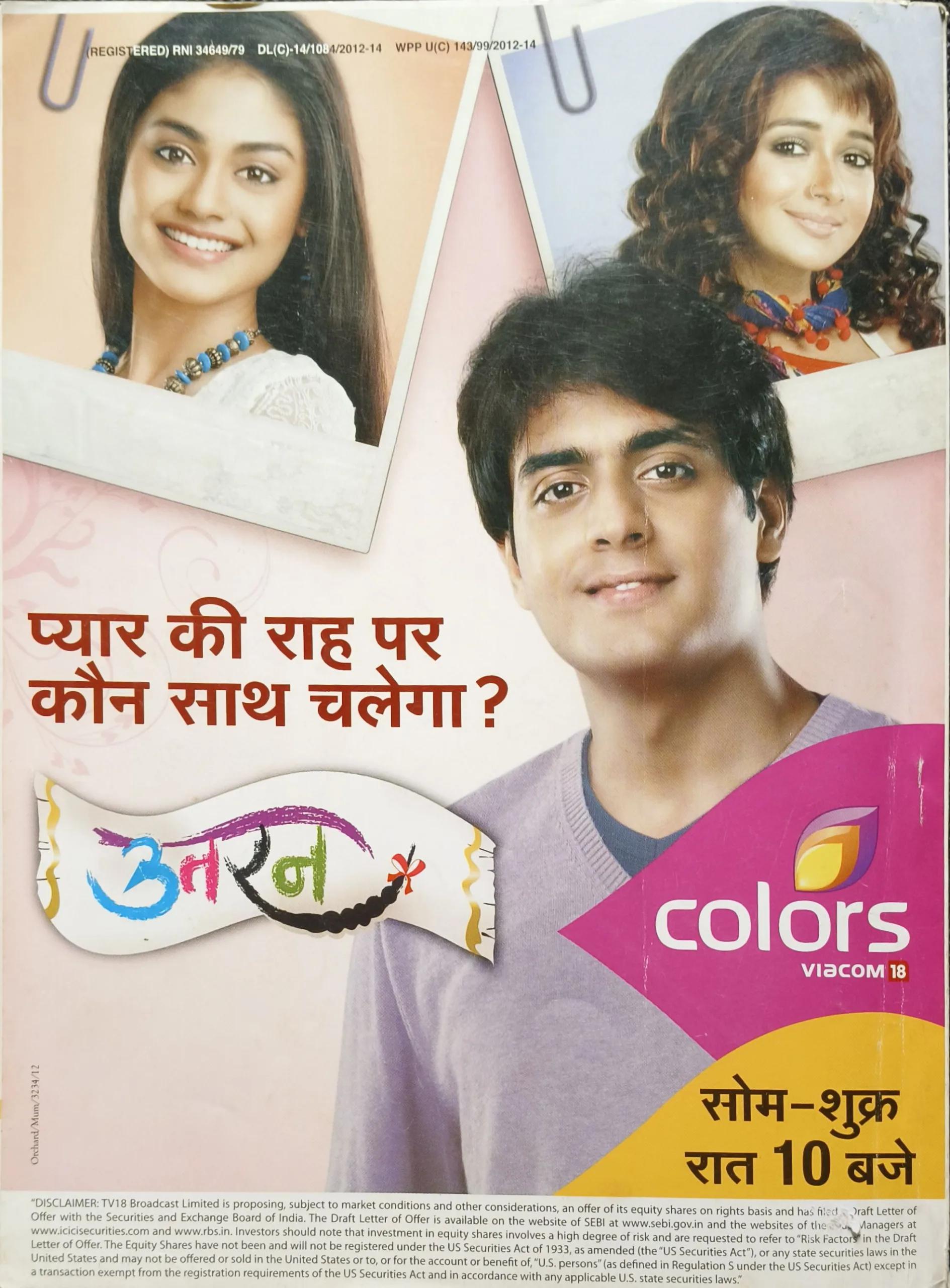 Grihshobha ( May 1st 2012 )