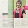 Grihshobha ( May 1st 2012 )