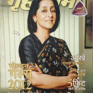 Grihshobha ( May 1st 2012 )
