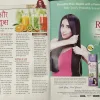 Vanita  (April 2019)