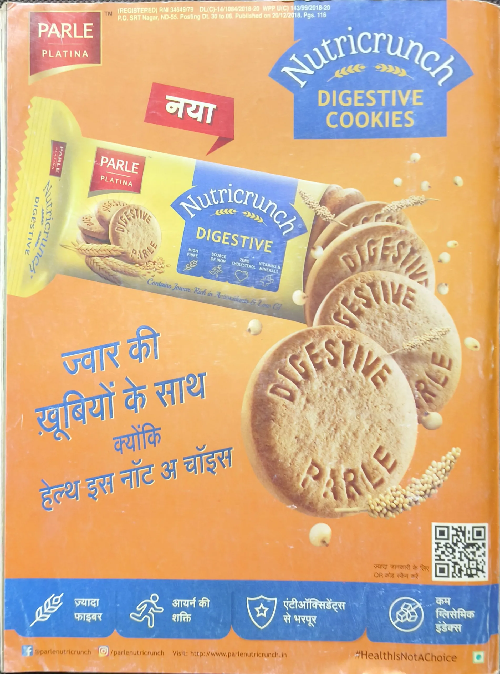 Grihshobha (January 1st 2019)
