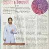 Vanita  (April 2019)