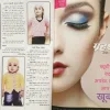 Grihshobha (January 1st 2019 )