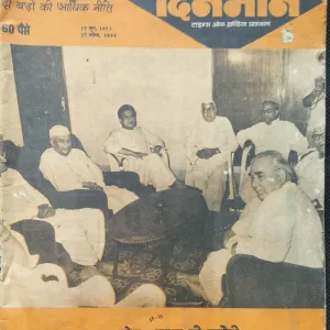 Dinman (17 June 1973 )