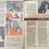 Grihshobha ( September 1980) ( Cover less and pages no 39 to 46 are missing )