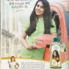 Grihshobha (May  2nd 2018)