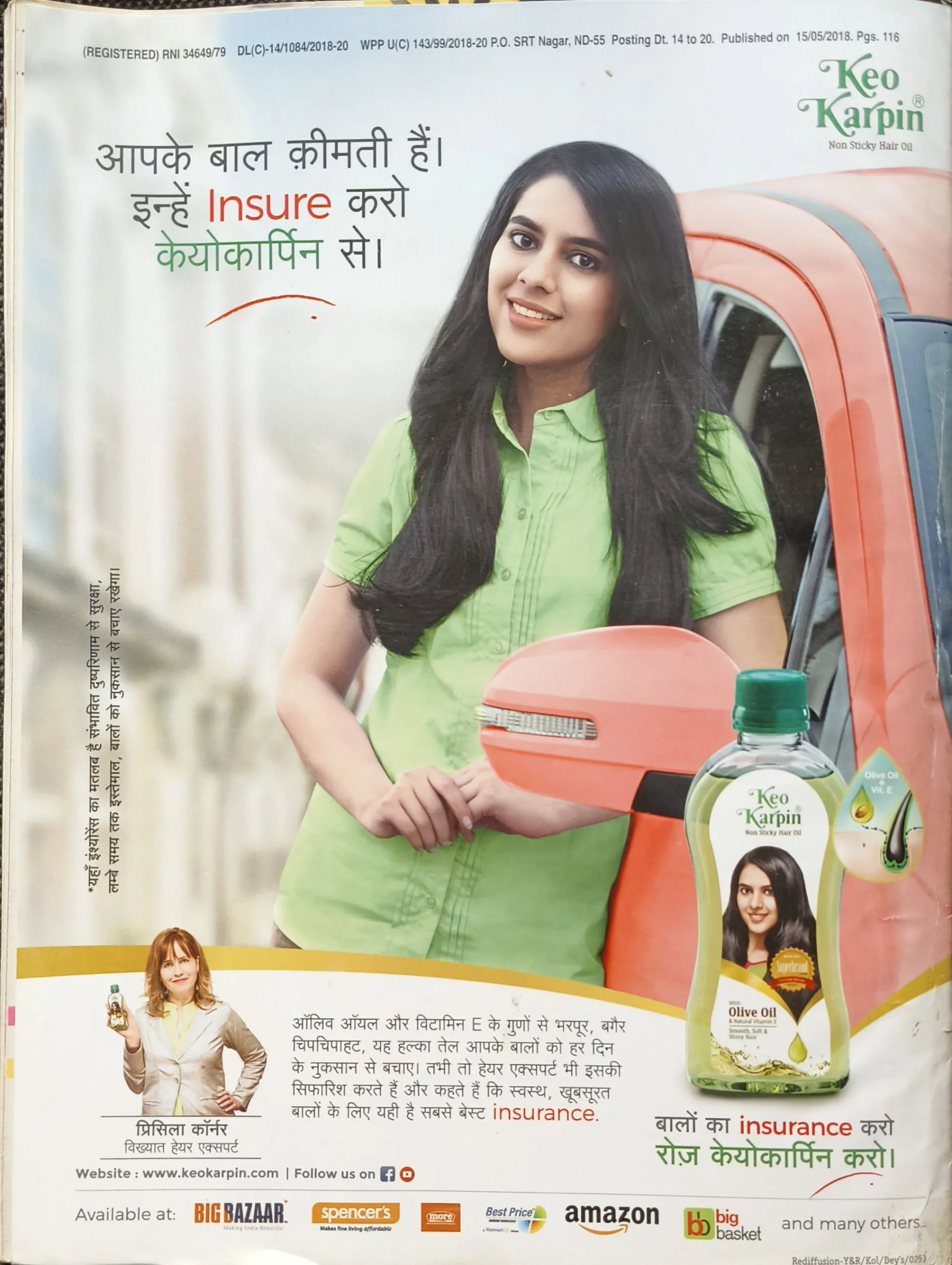 Grihshobha (May  2nd 2018)