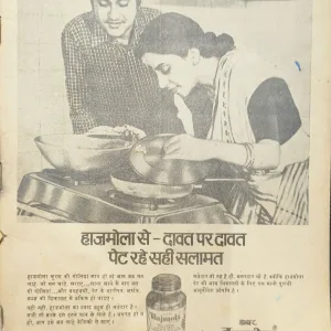 Grihshobha ( June 1983 )