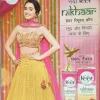 Grihshobha (June 1st 2018)