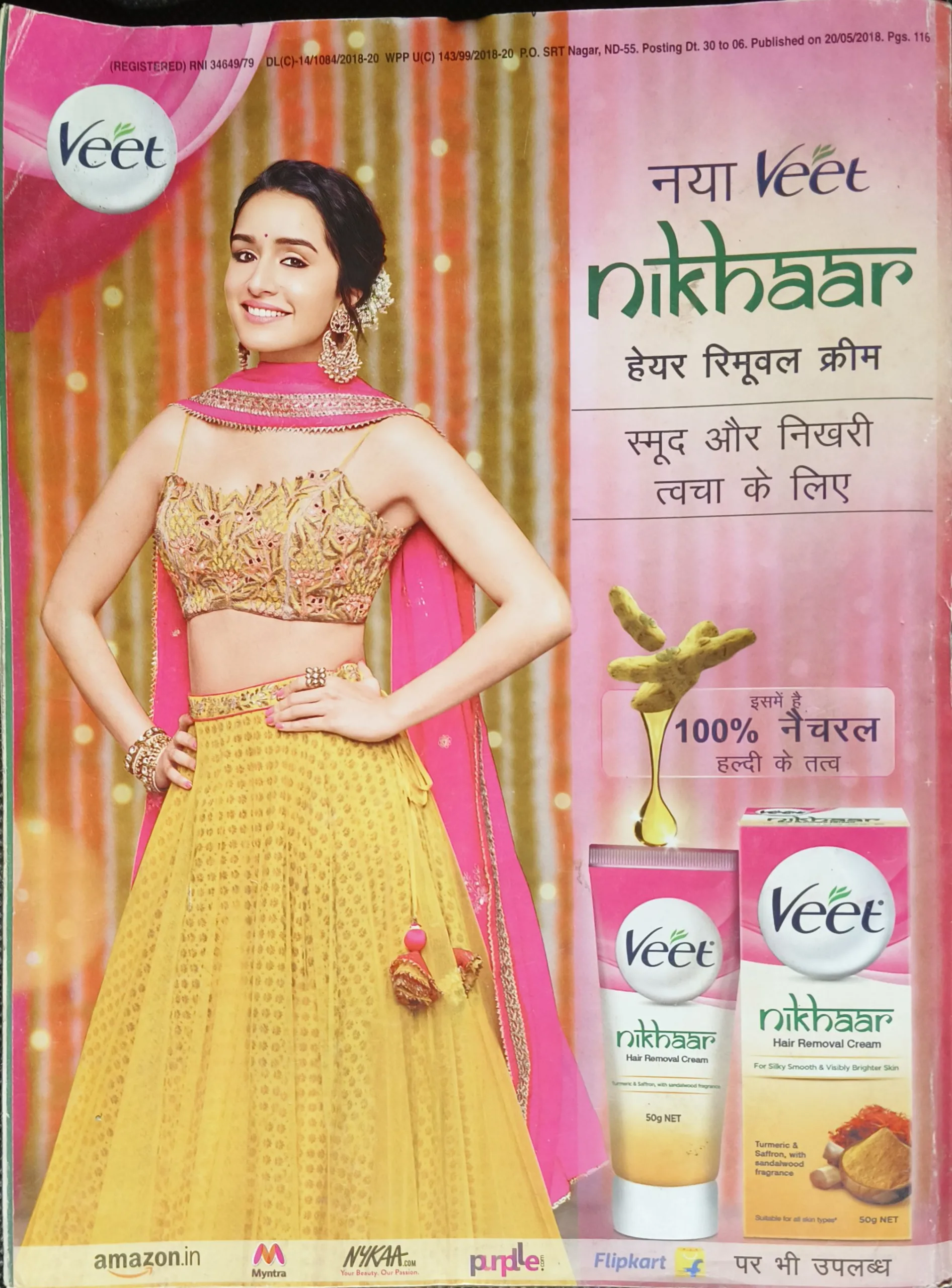 Grihshobha (June 1st 2018)