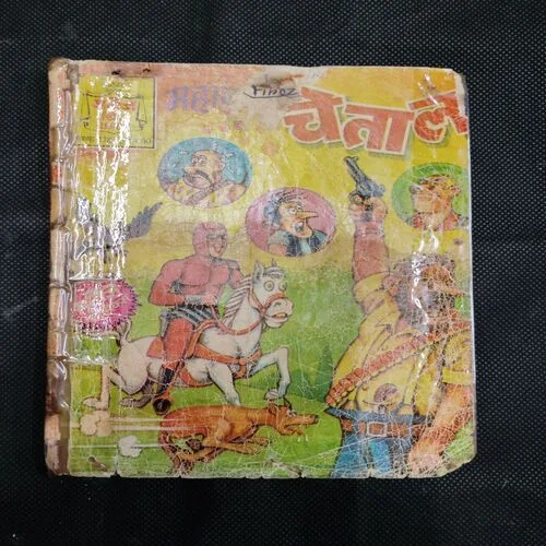 MAHABALI CHETAL (FRONT COVER UPPER SIDE LITTLE CUT)