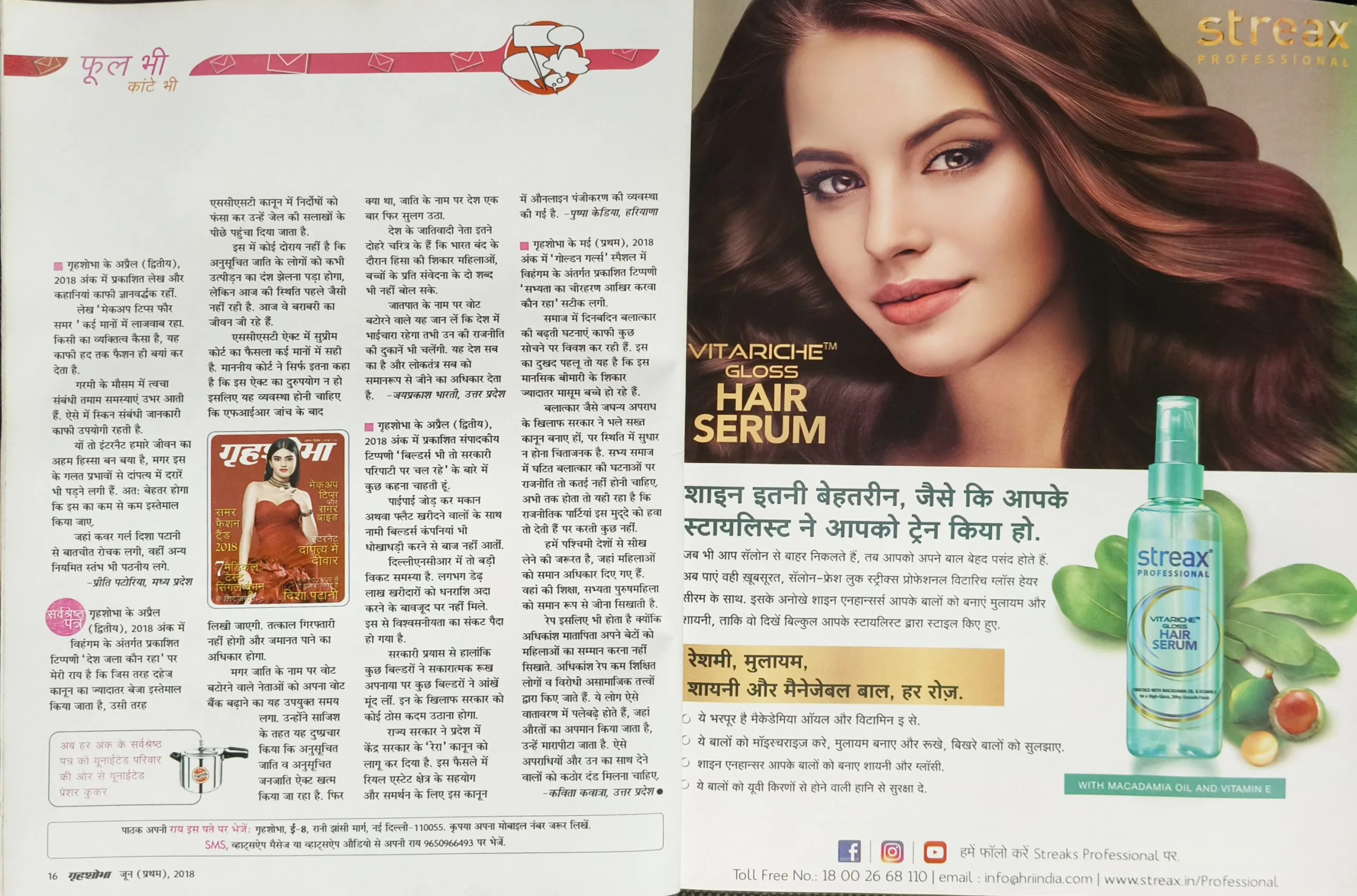 Grihshobha (June 1st 2018)