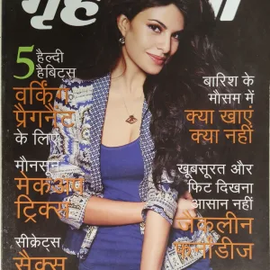 Grihshobha (June 1st 2018)