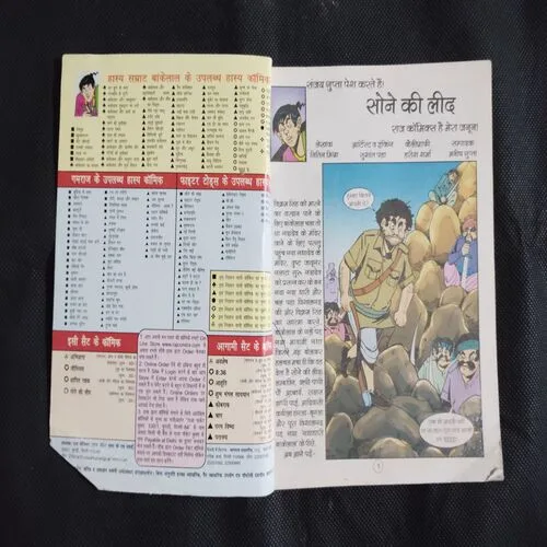 SONE KI LEED