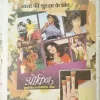 Manorama  (November 1st ) (magazine damage and some pages are missing )