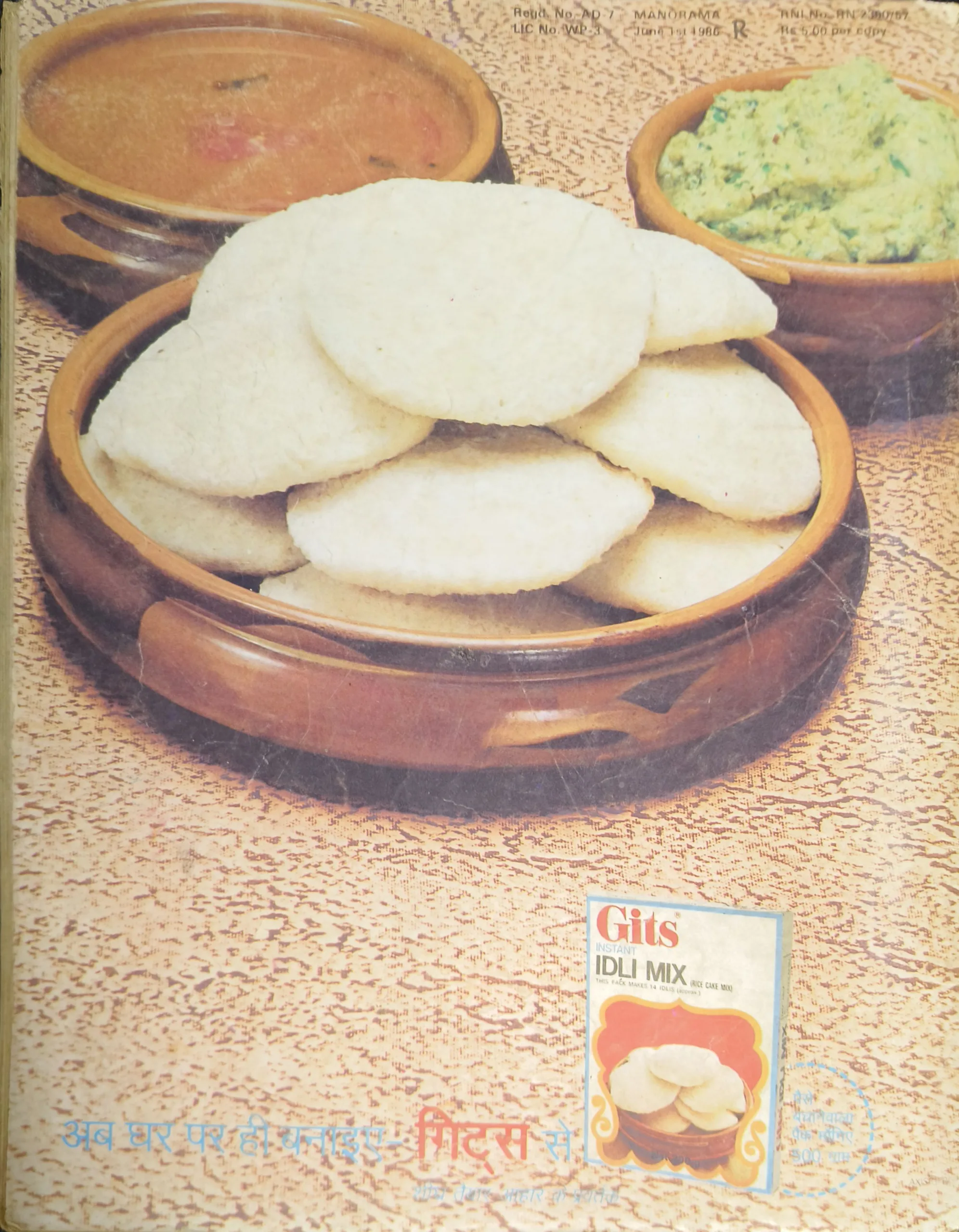 Manorama ( November 1st 1986 )