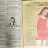 Manorama (June 1st 1983)
