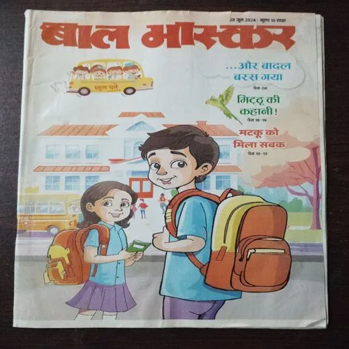 BAL BHASKAR  (28 , June 2024)