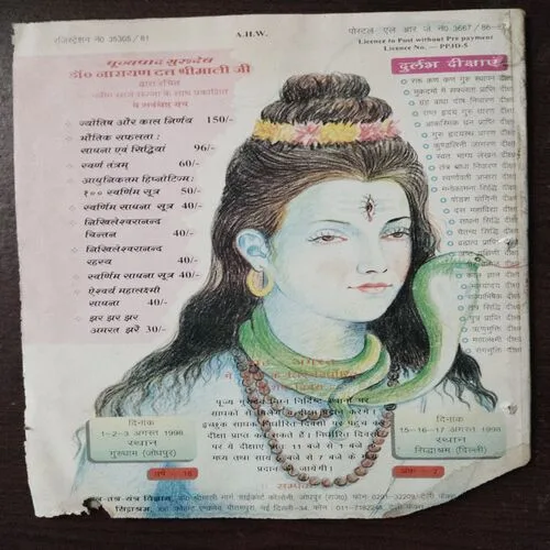 Mantra Tantra Yantra Vigyan (July 1998)(little Termite Cut)