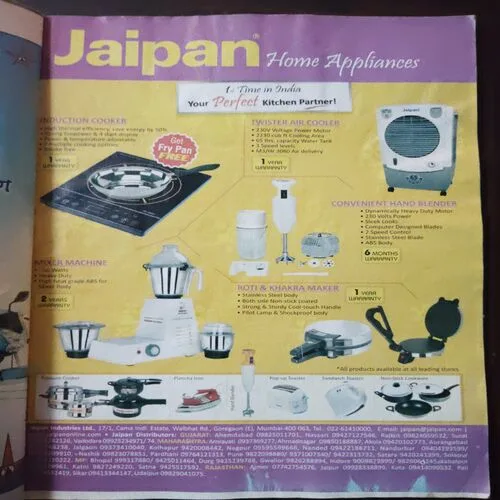Grhanandani (November 2014) Grhanandani (November 2014)