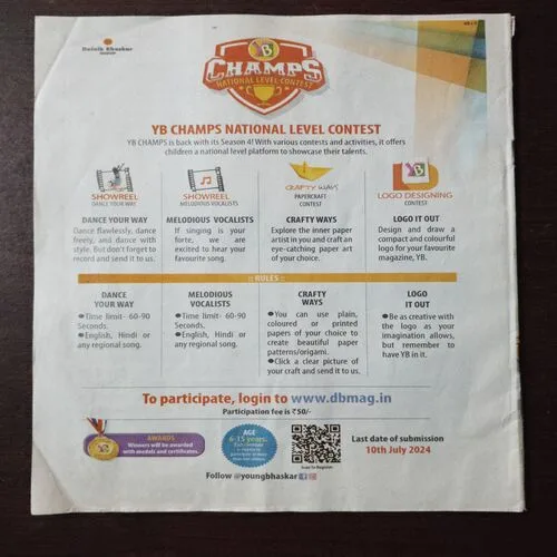 BAL BHASKAR (28 , June 2024) BAL BHASKAR (28 , June 2024)