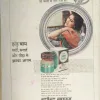 Manorama (February  1st 1987)