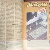 Manorama (February  1st 1987)