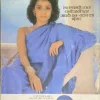 Manorama (February 2nd 1985)