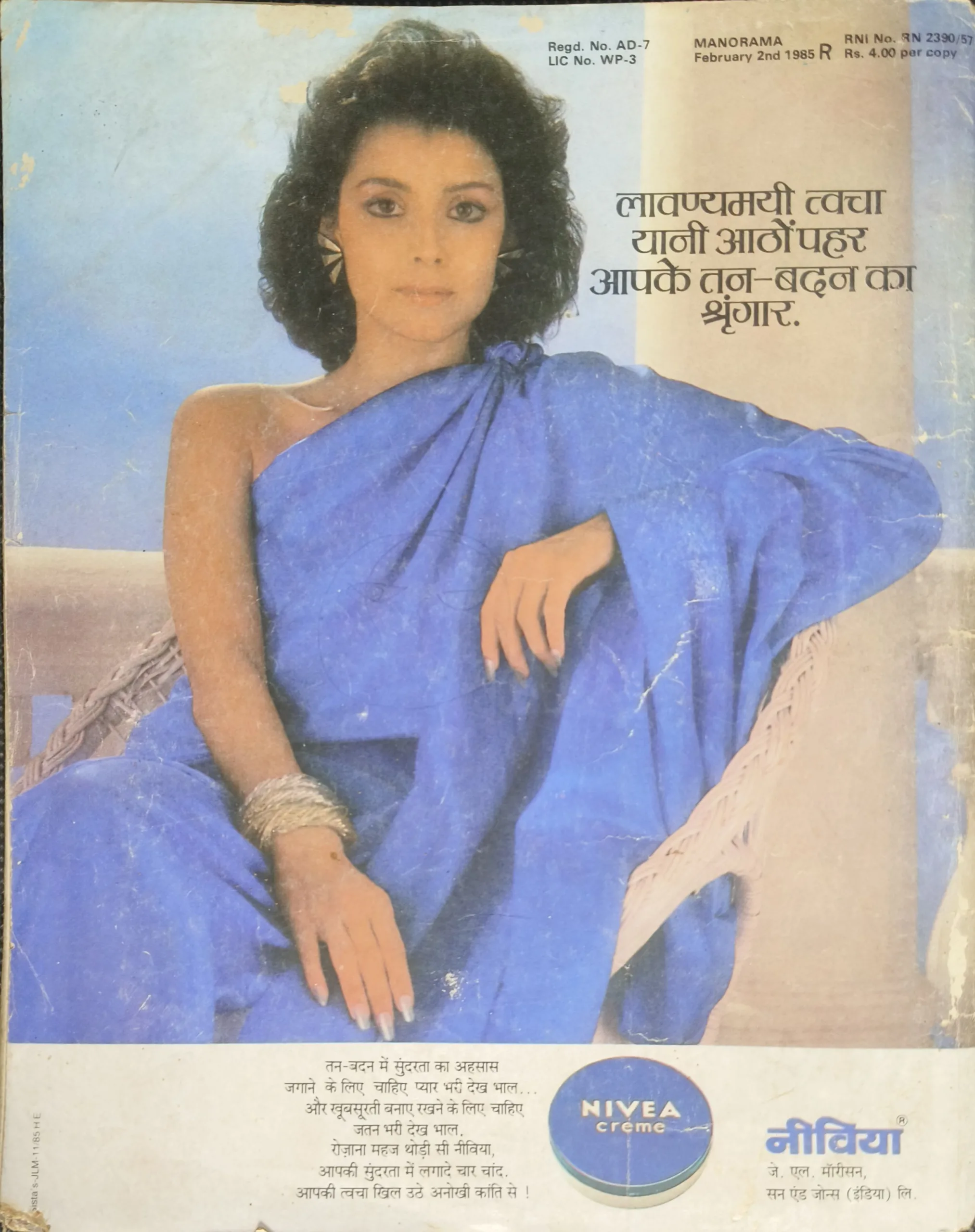 Manorama (February 2nd 1985)