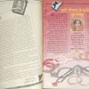 Manorama (September 1st 1998)