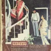 Manorama (June 2nd