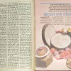 Manorama (June 2nd
